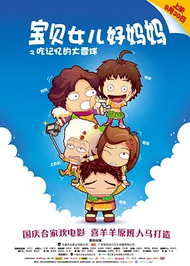 五月天婷婷丁香花